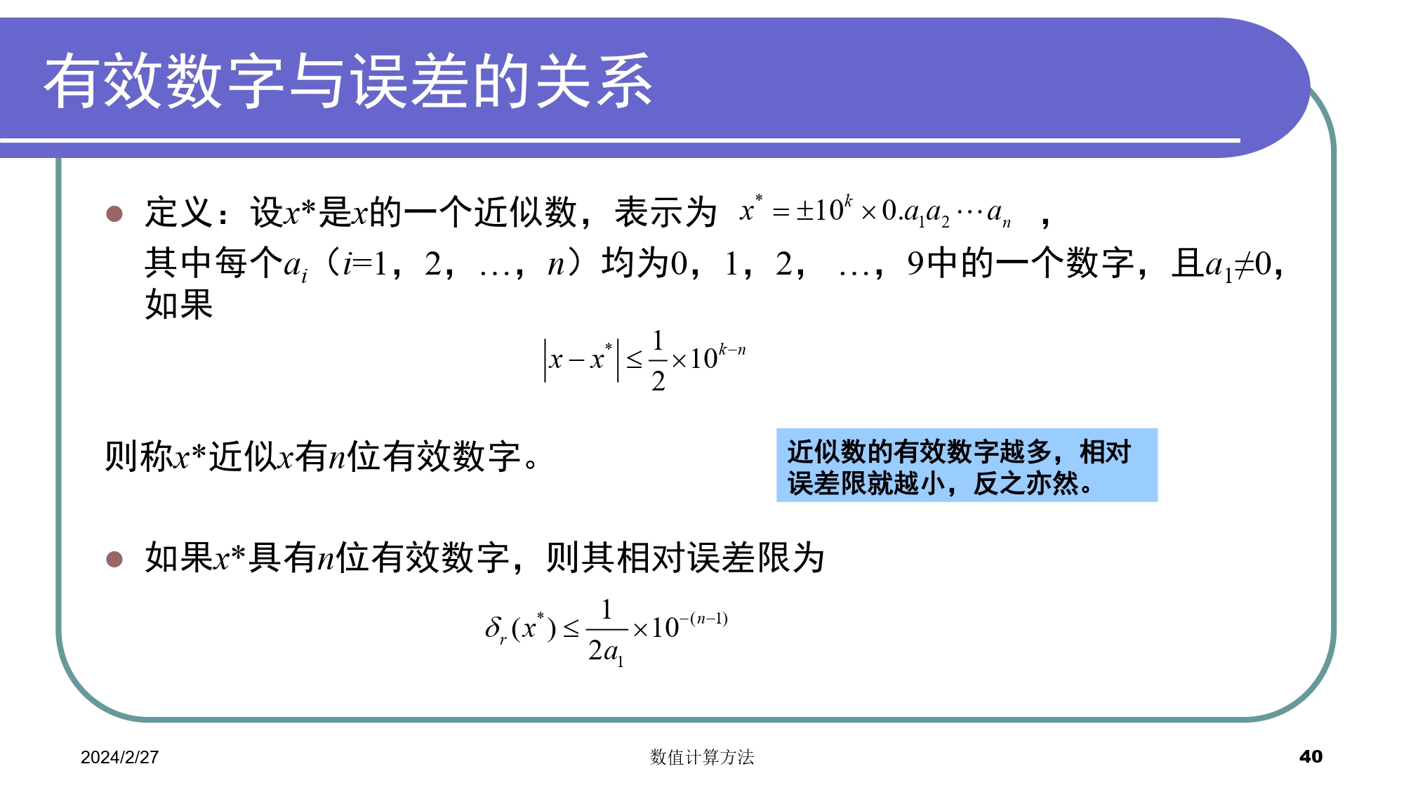 无法显示