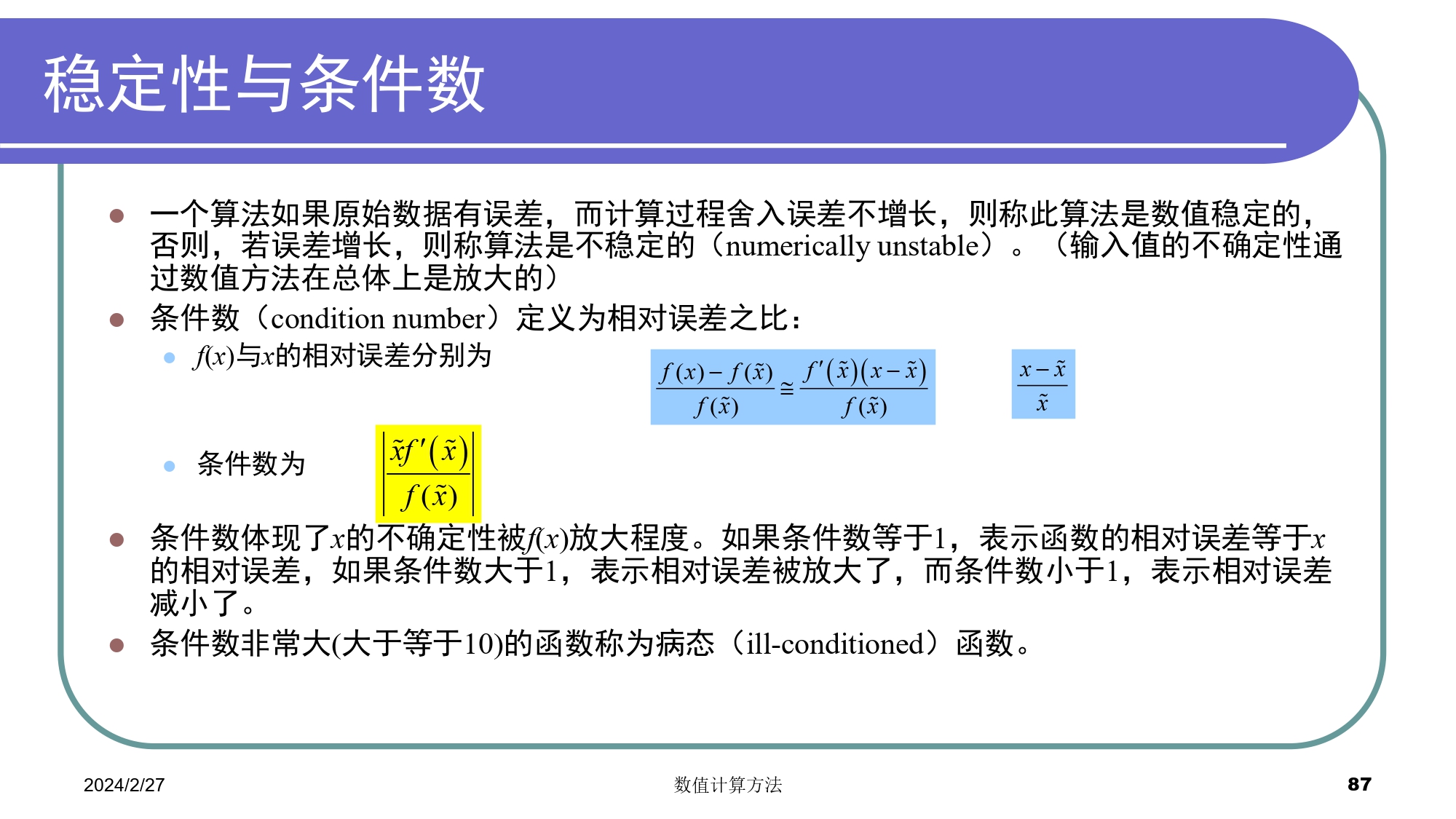 无法显示