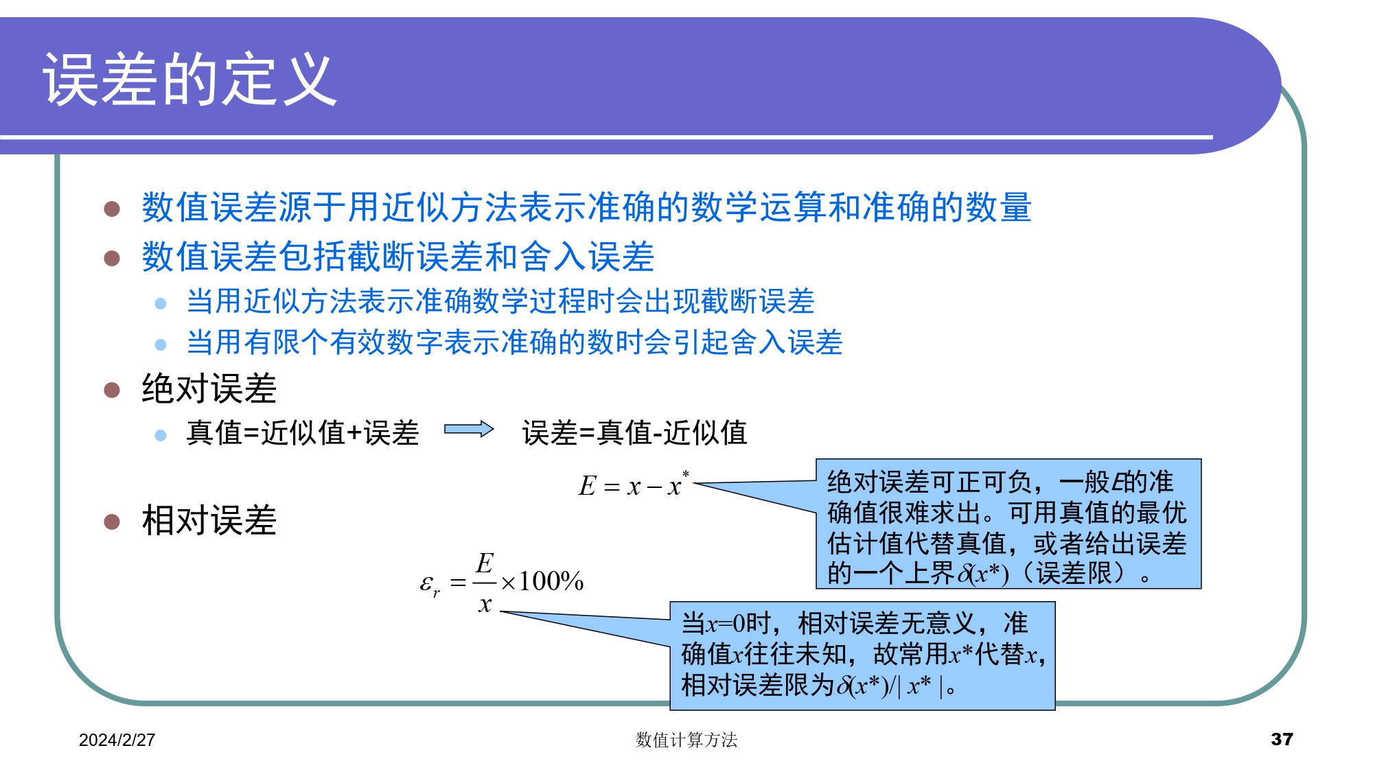 无法显示