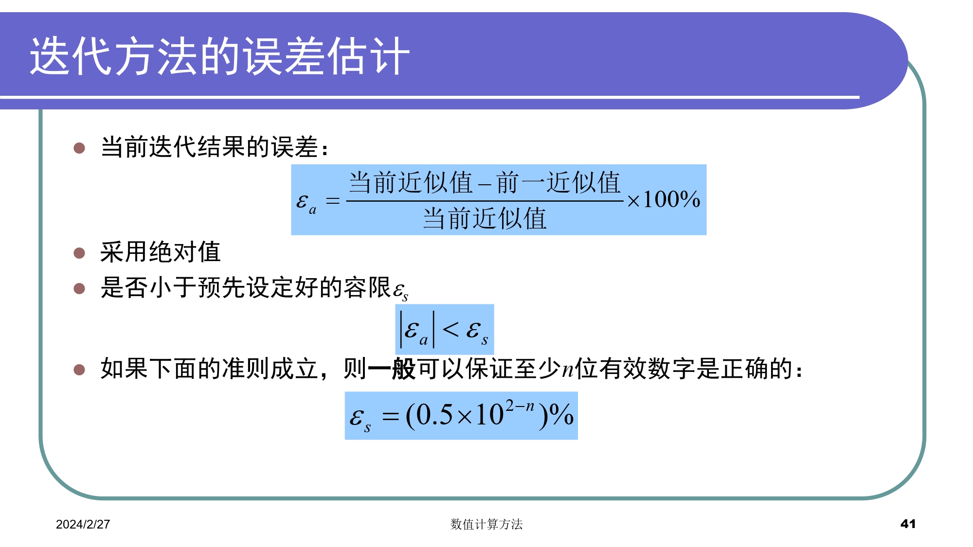 无法显示