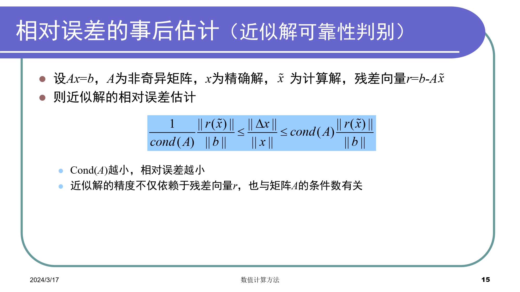 无法显示