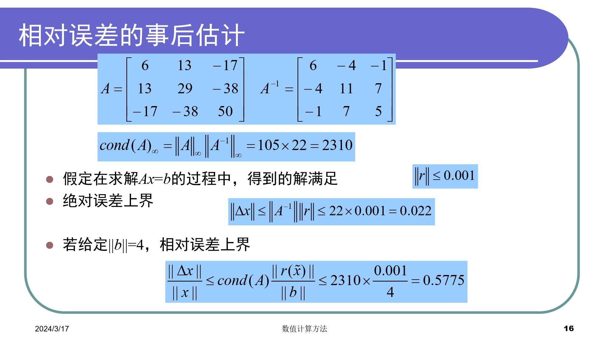 无法显示