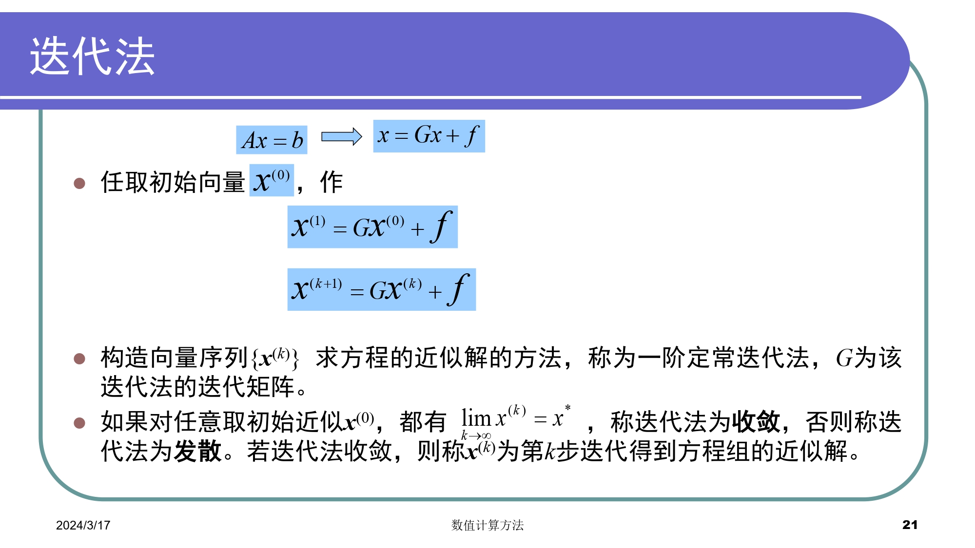 无法显示