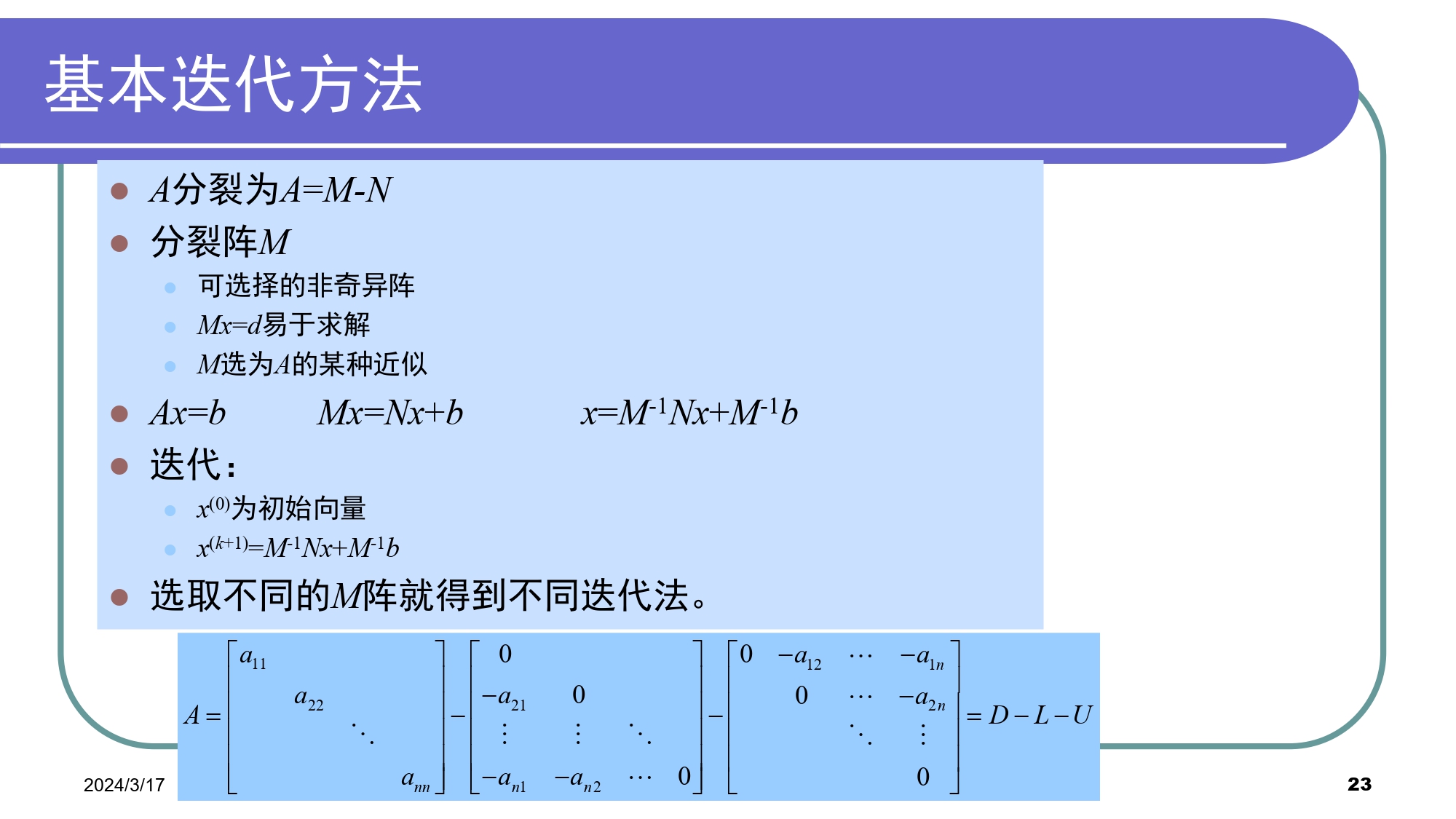 无法显示