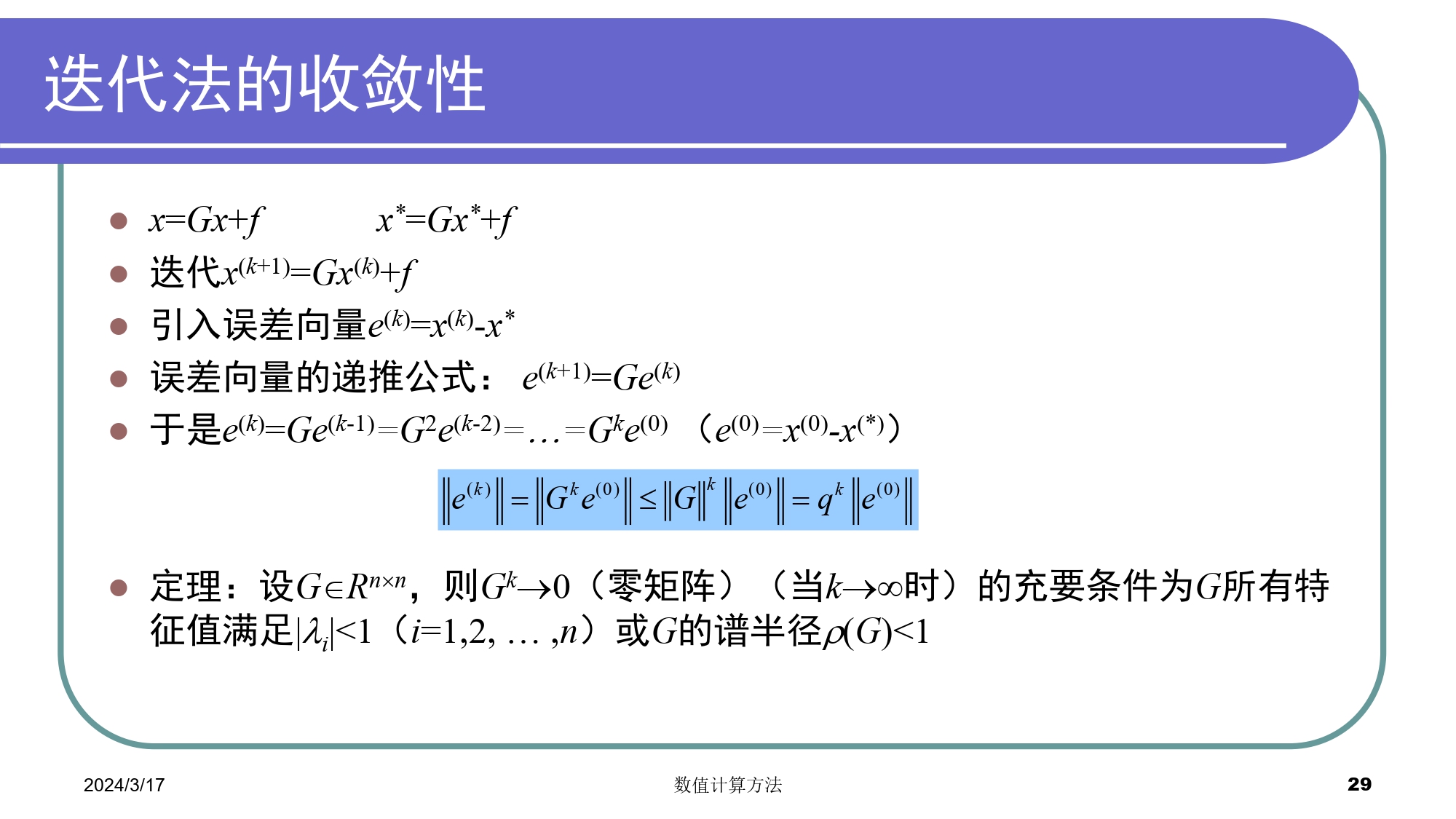 无法显示