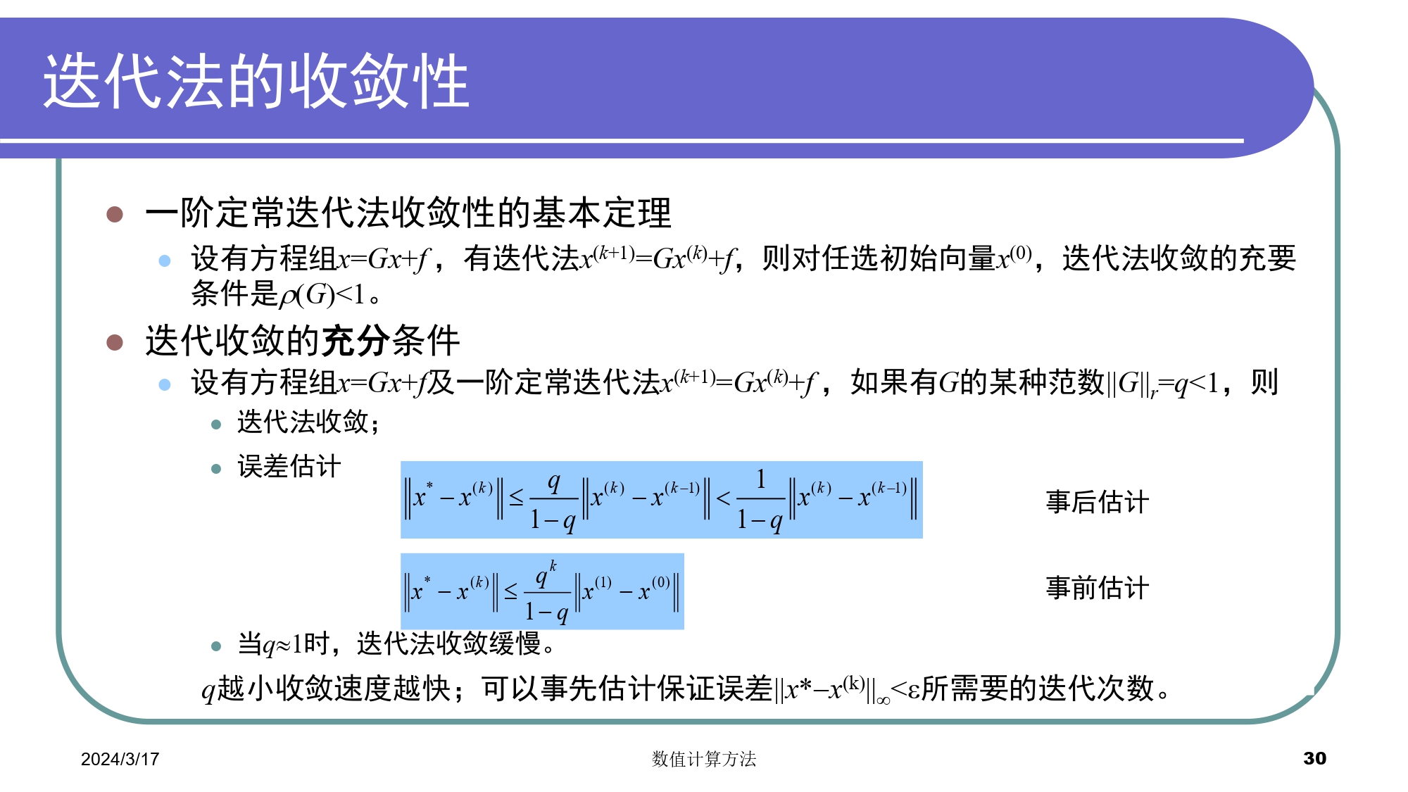 无法显示