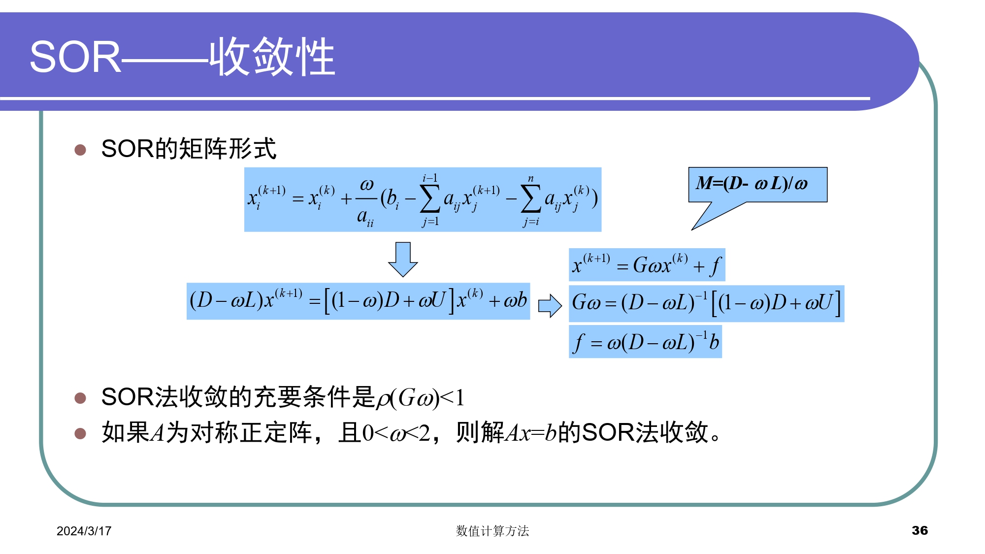 无法显示