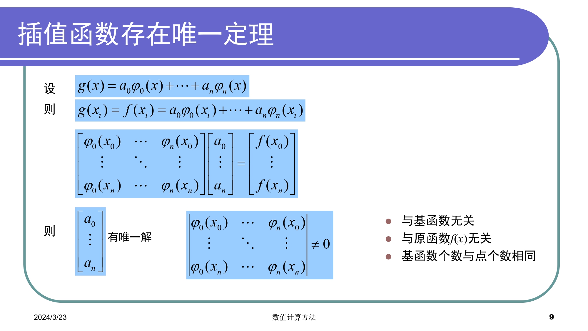 无法显示