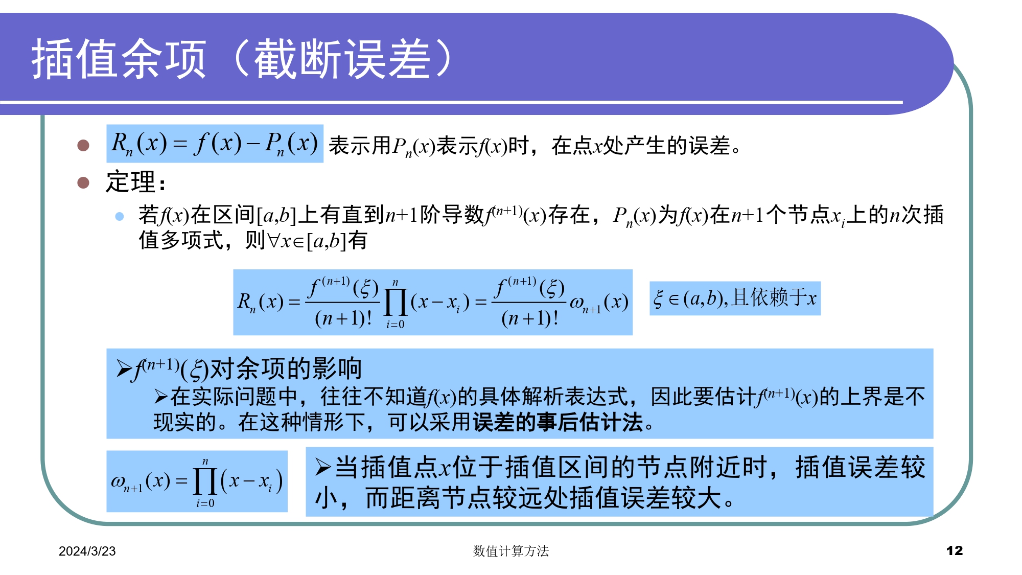 无法显示