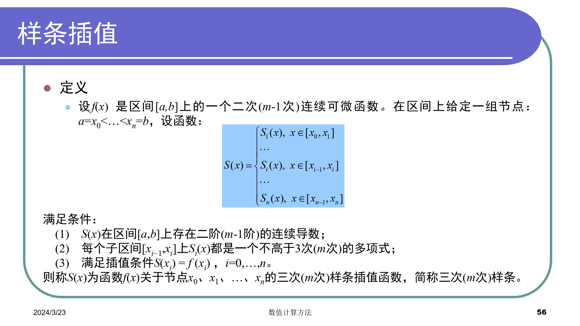 无法显示