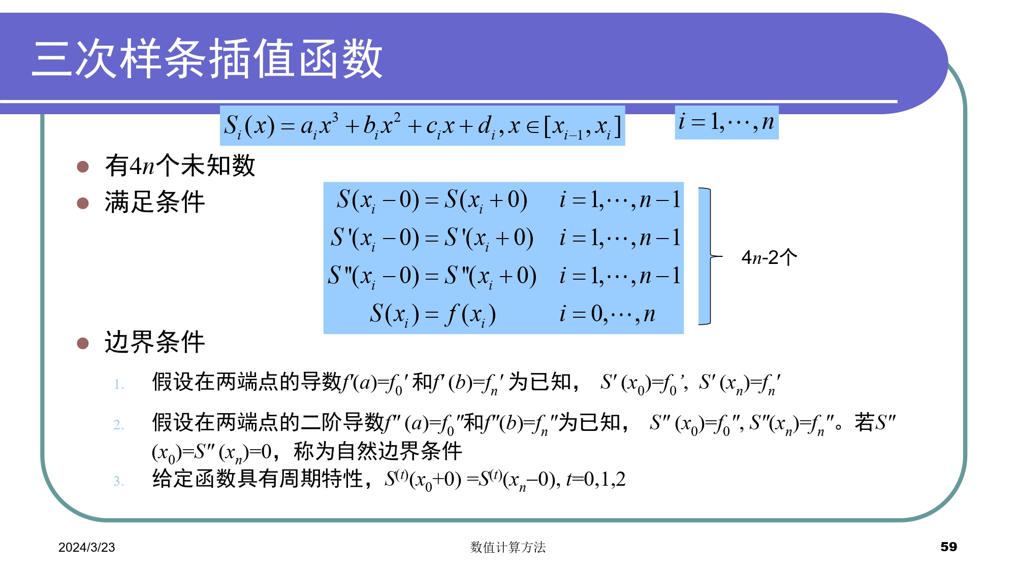 无法显示