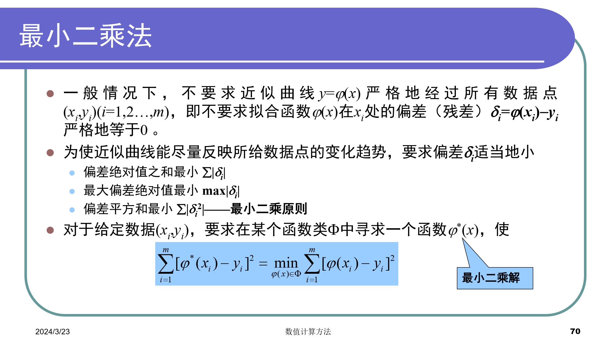 无法显示