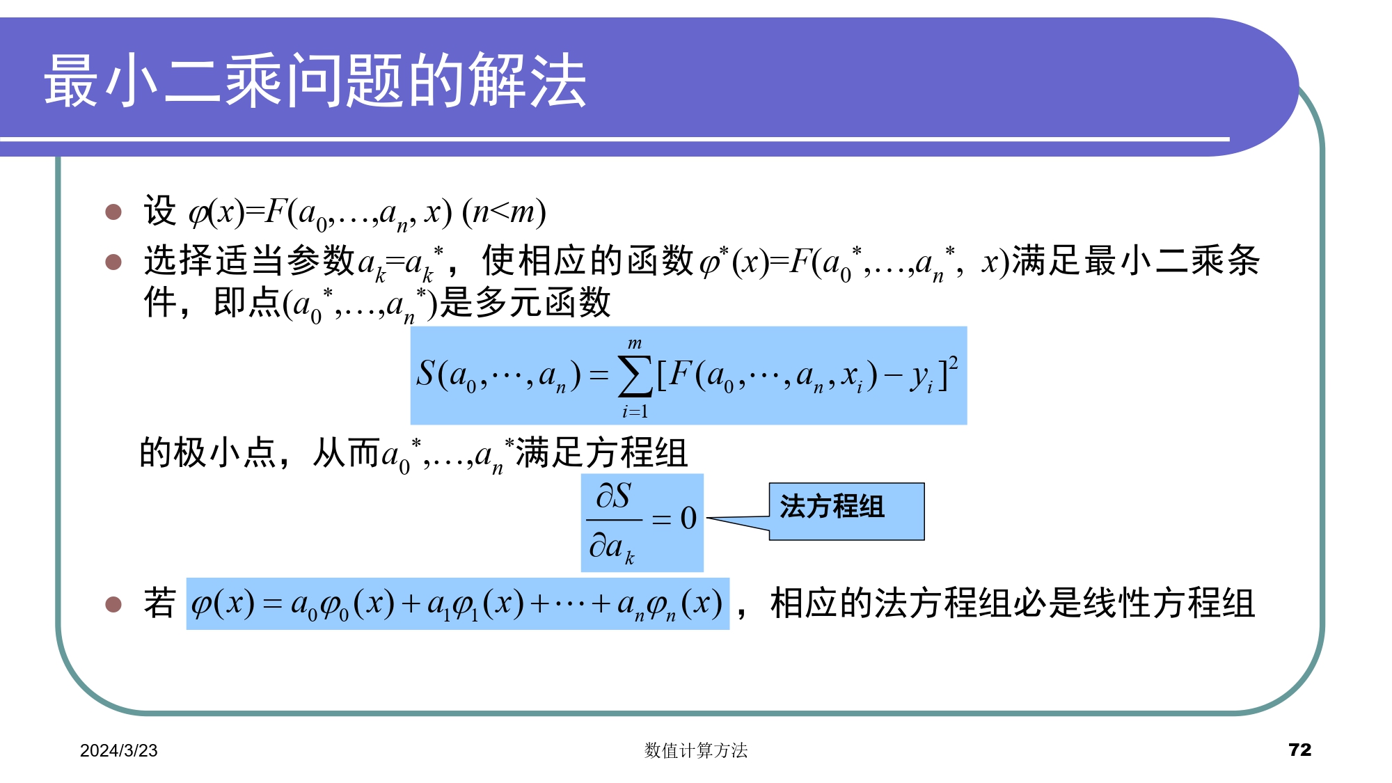 无法显示