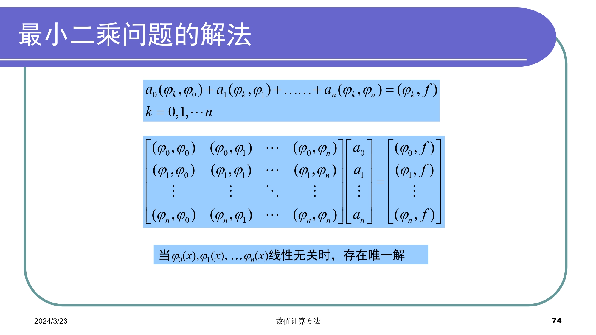 无法显示