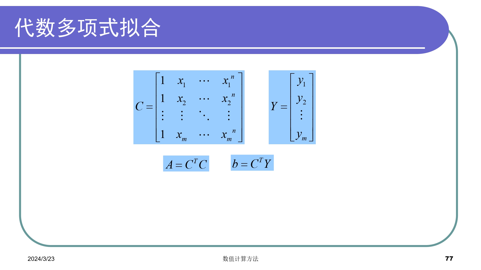 无法显示