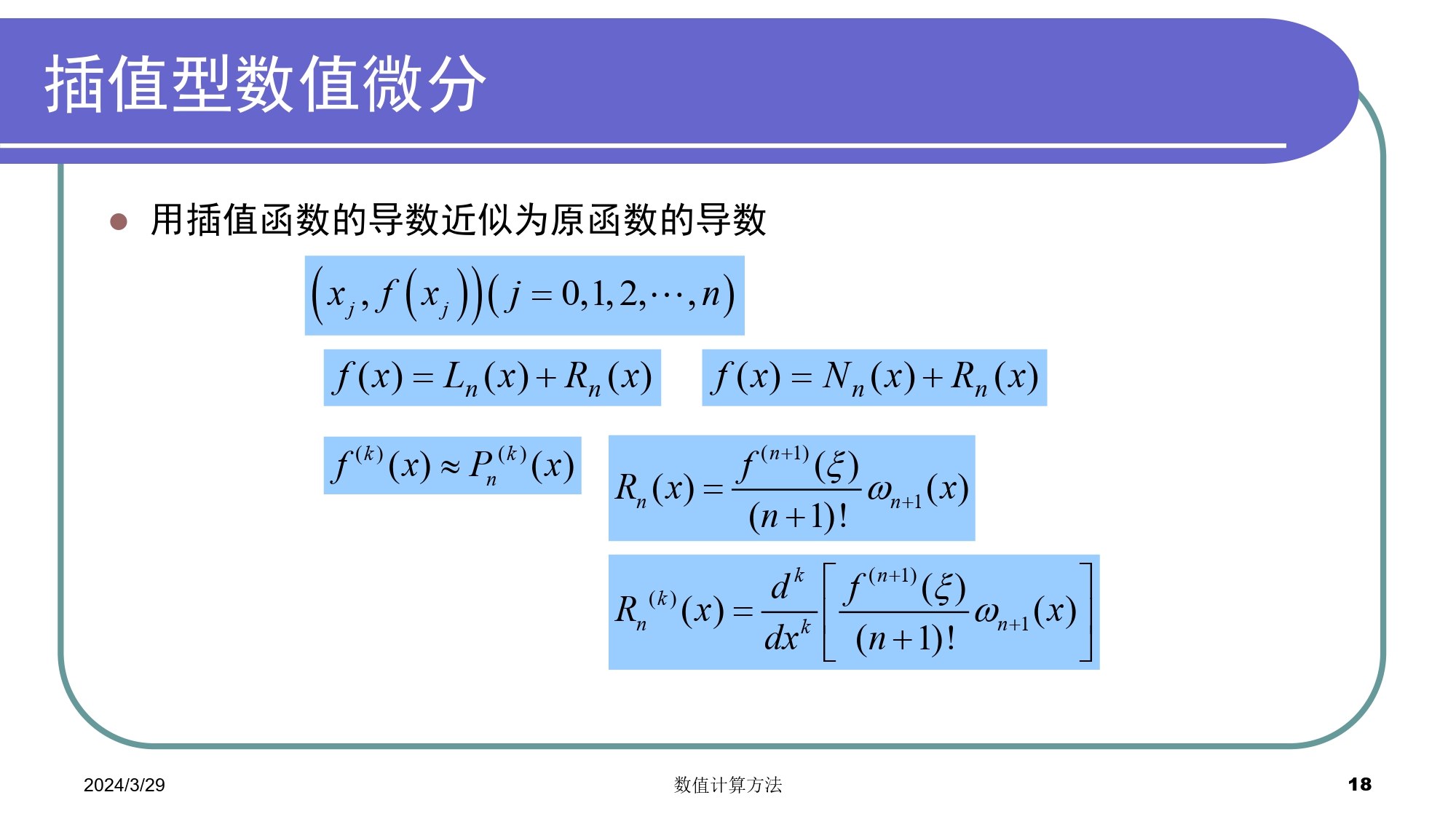 无法显示