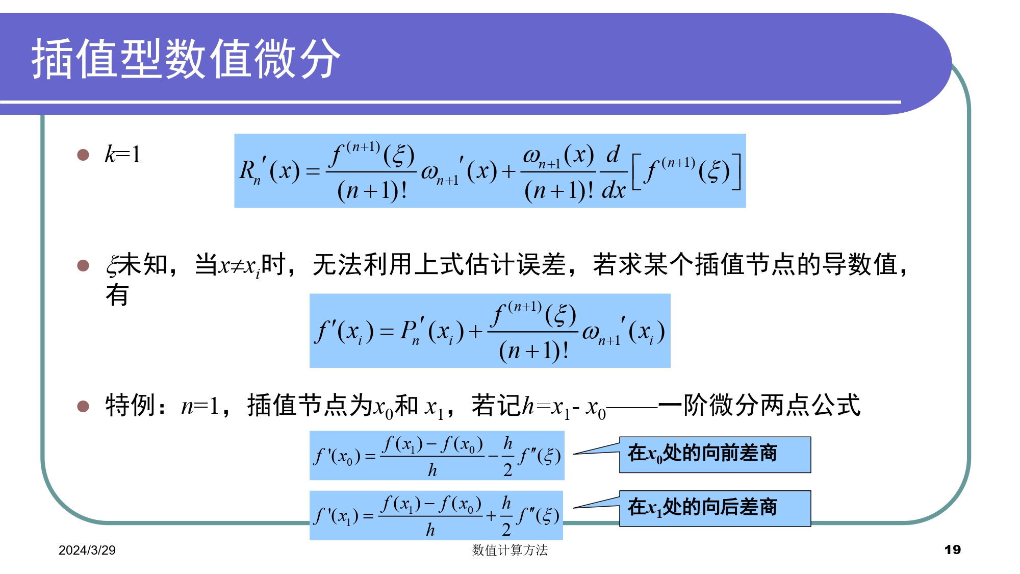 无法显示