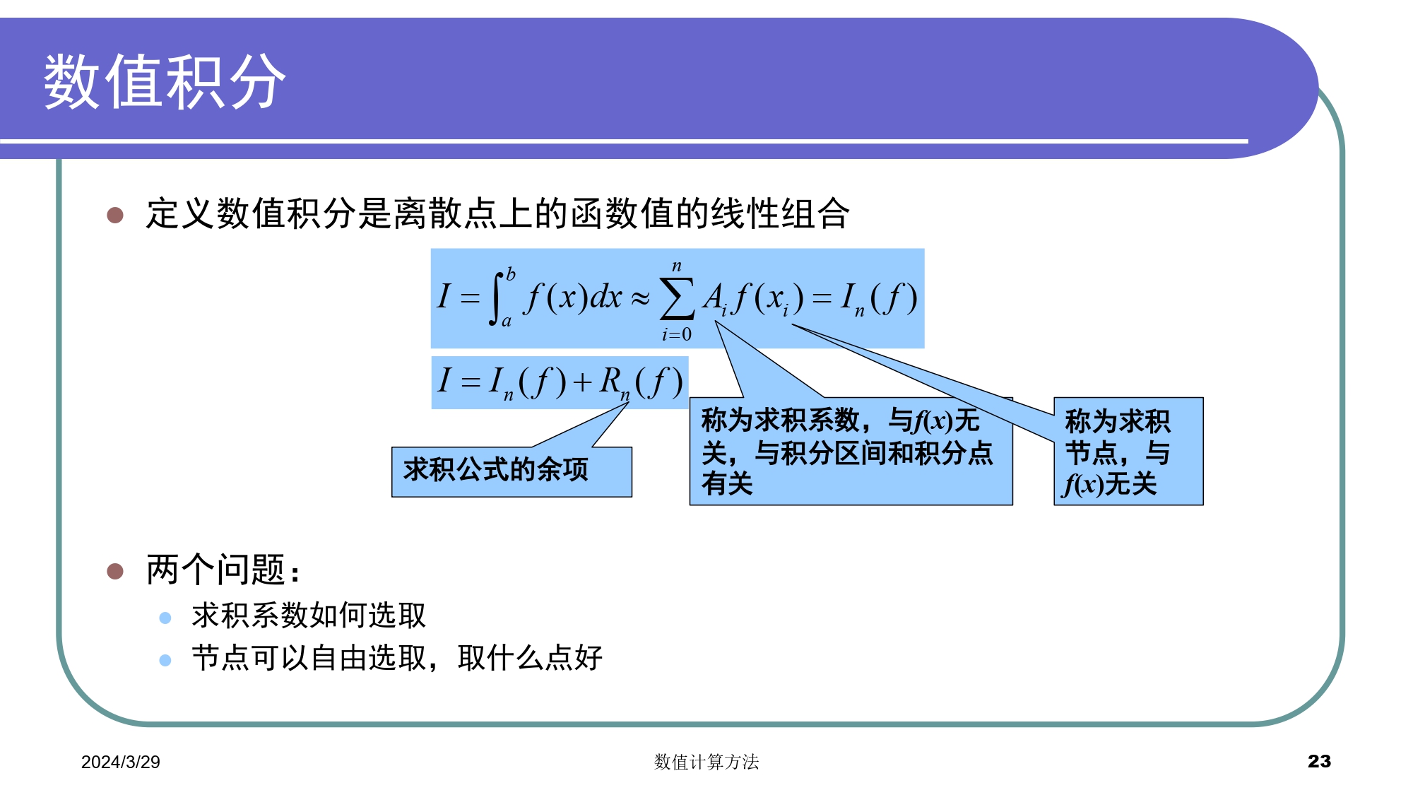 无法显示