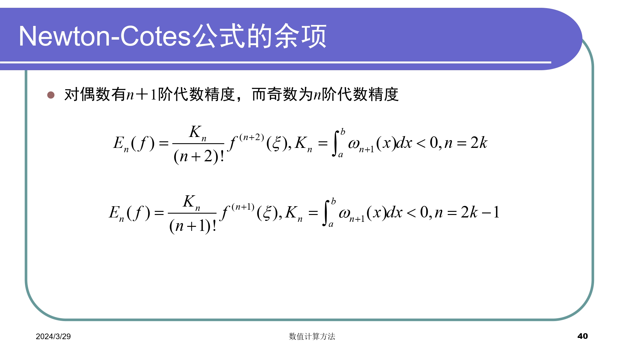 无法显示