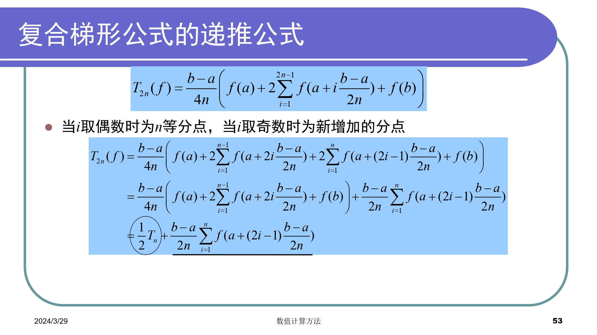 无法显示