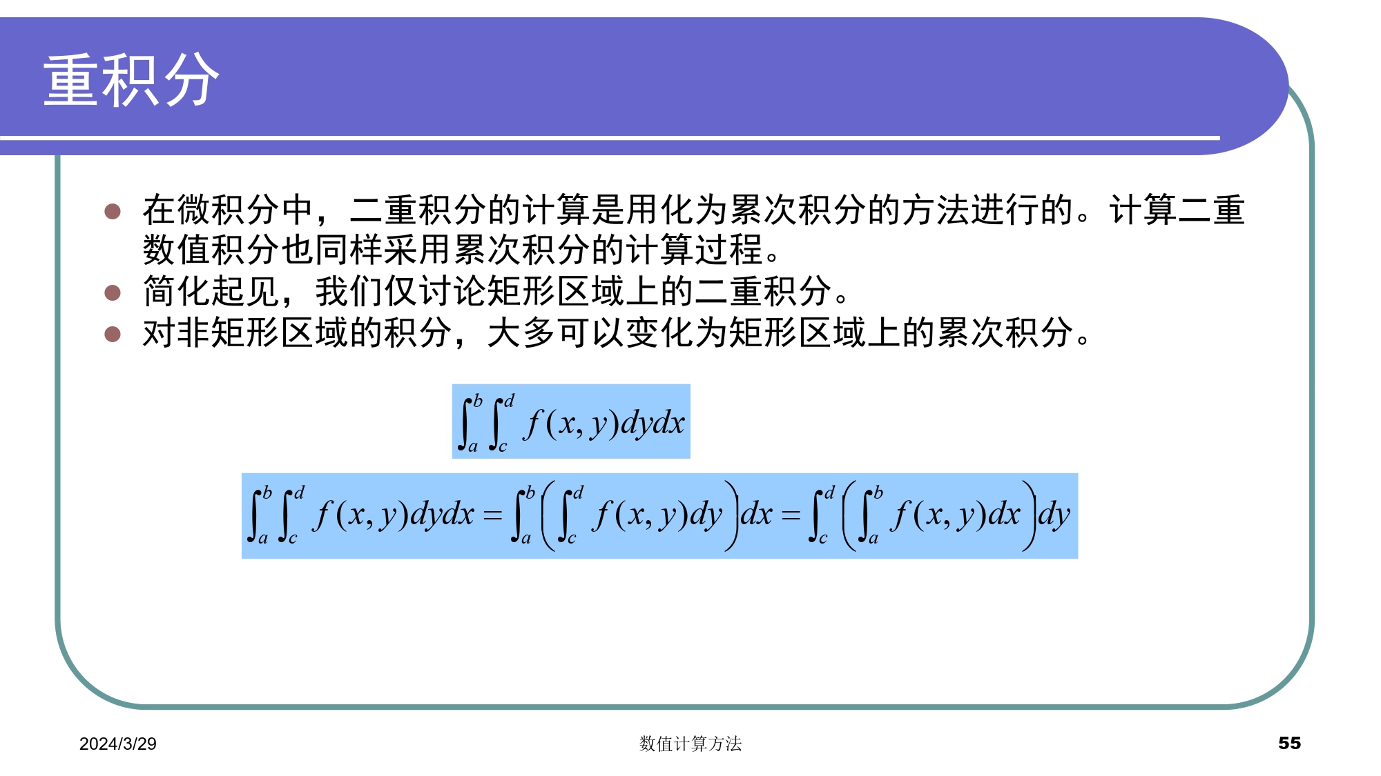 无法显示