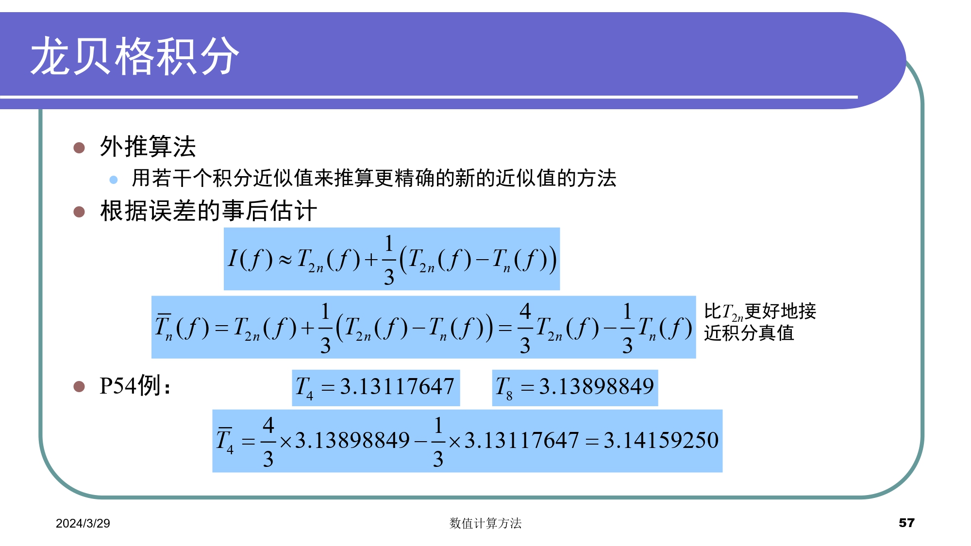 无法显示