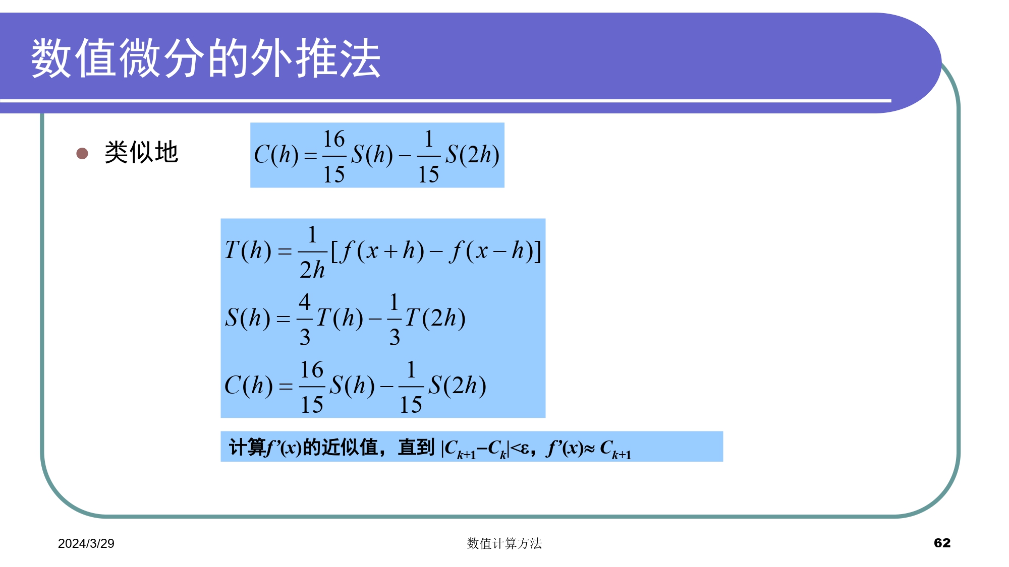 无法显示