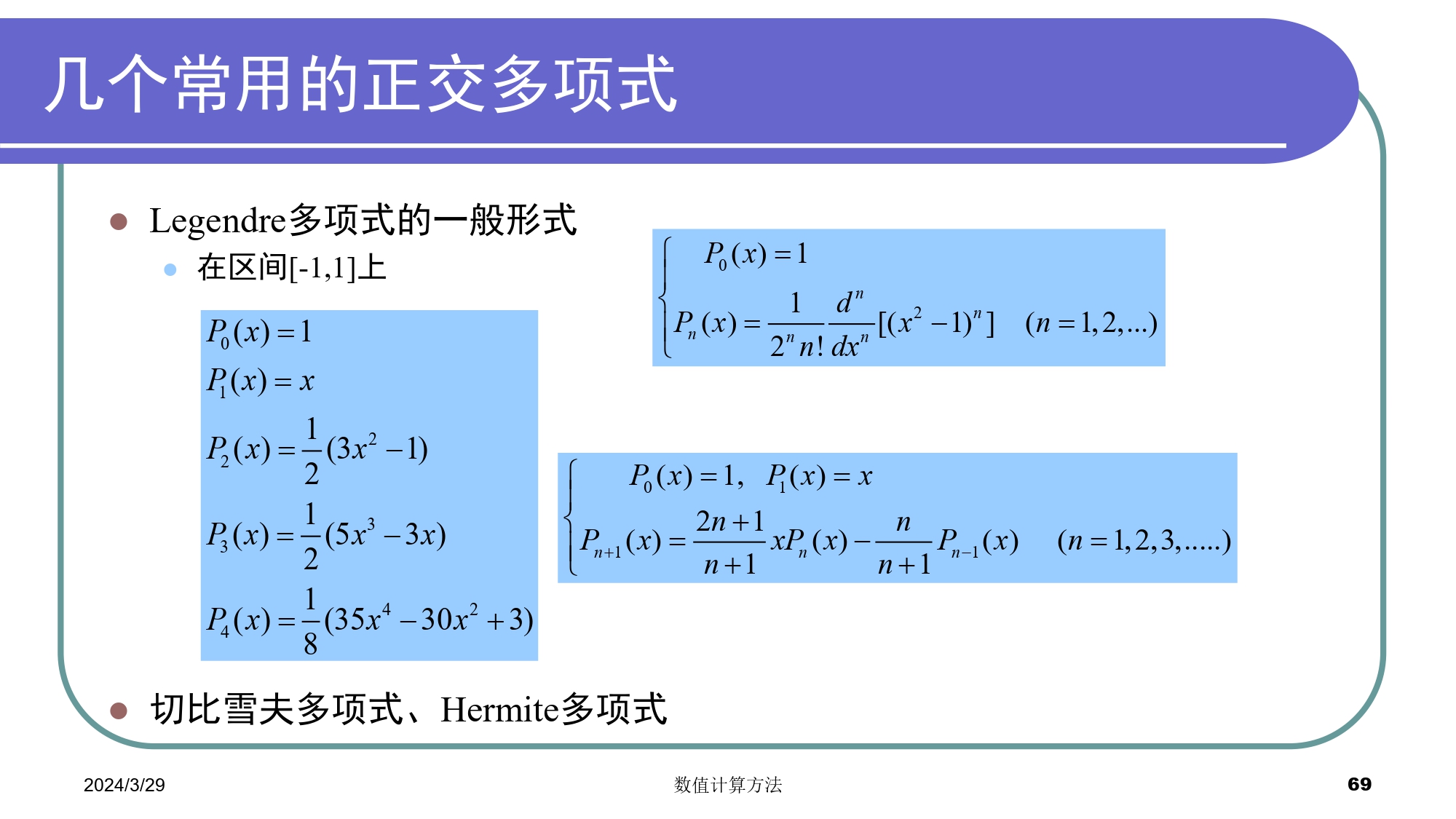 无法显示