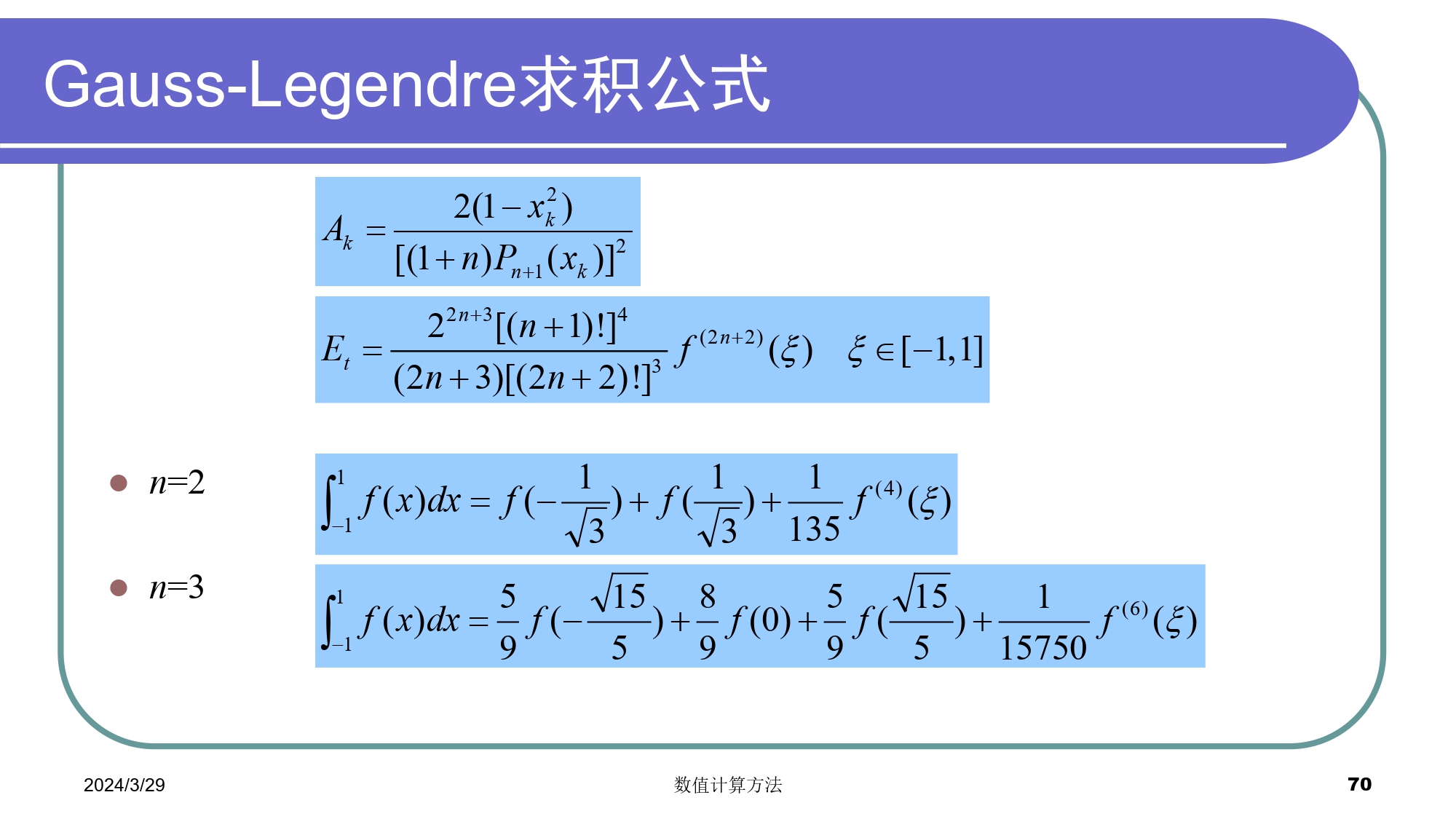 无法显示