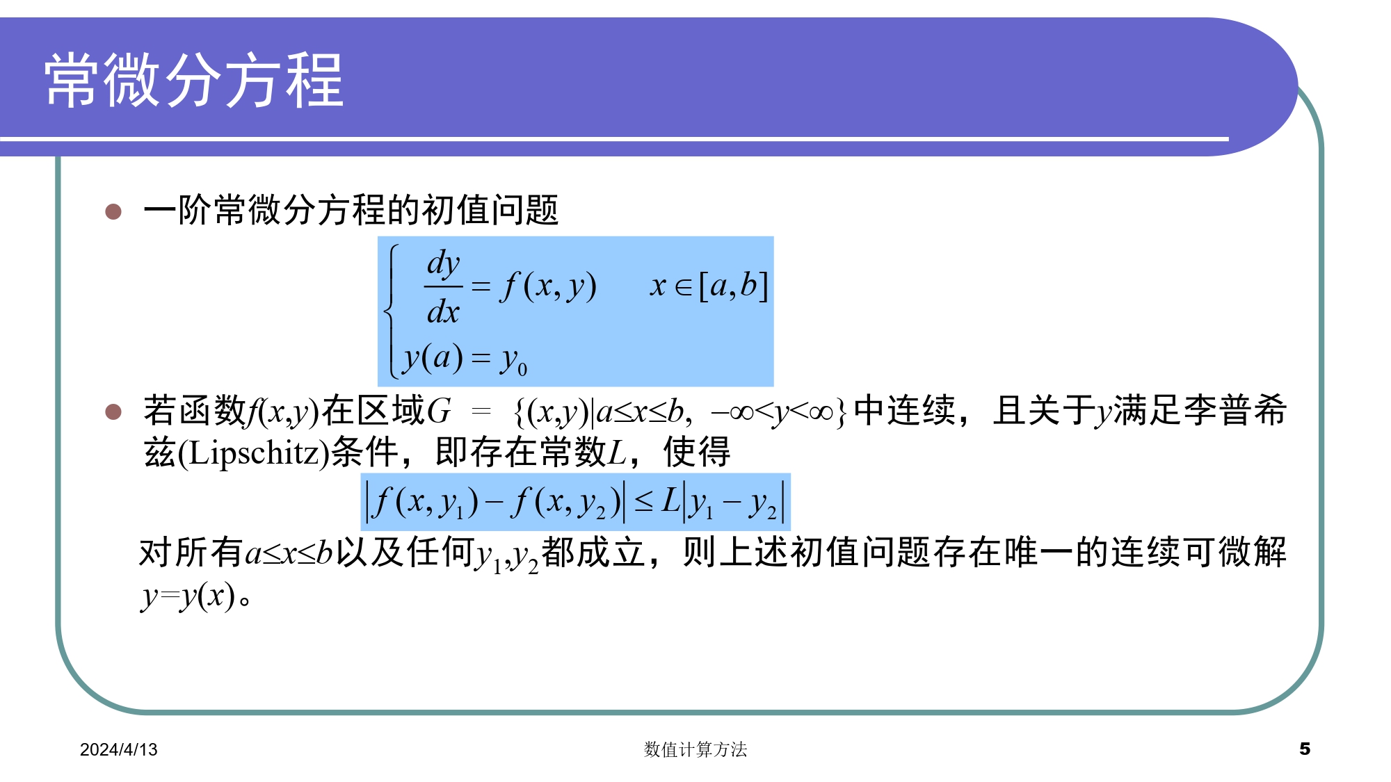 无法显示