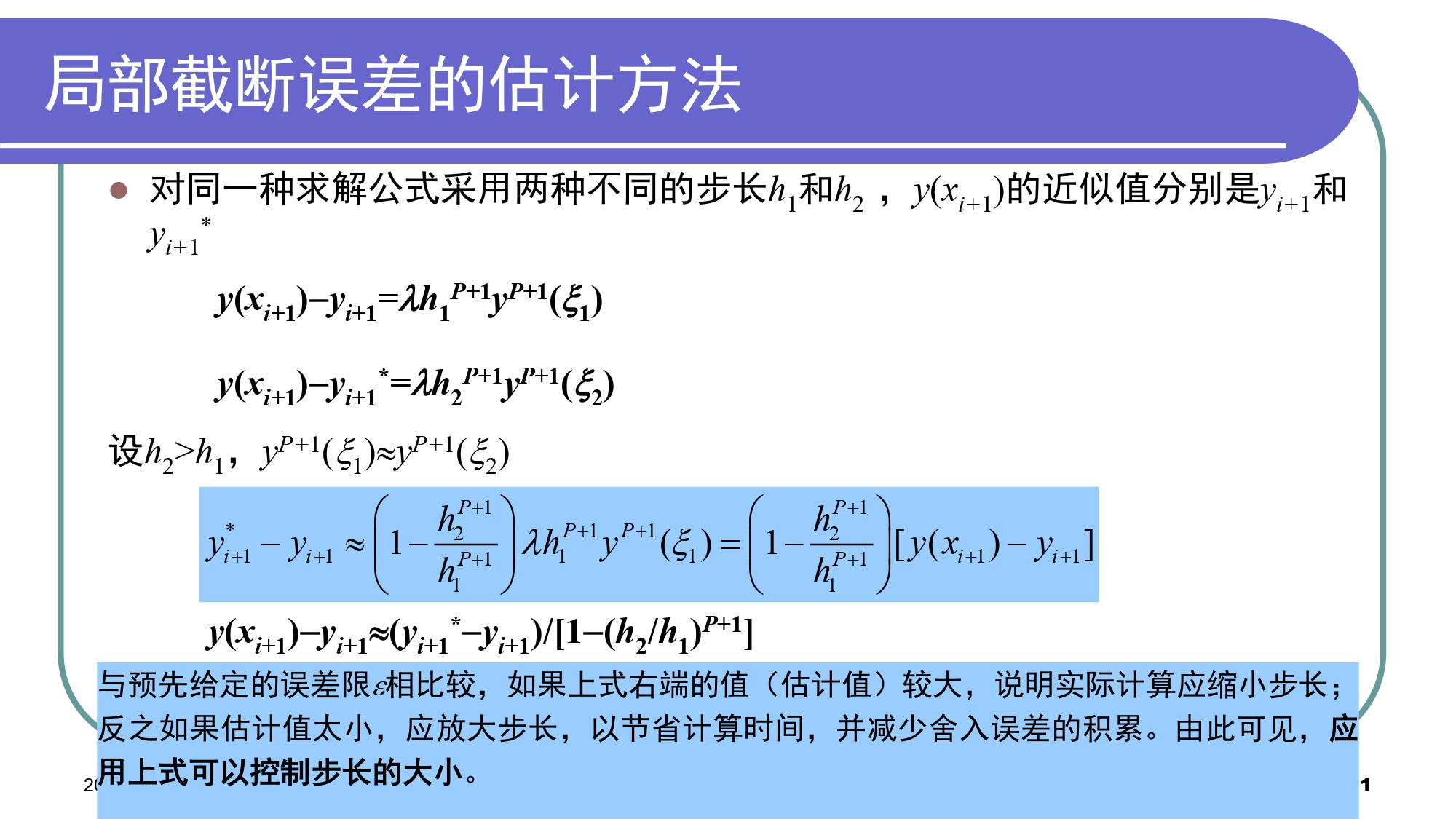 无法显示