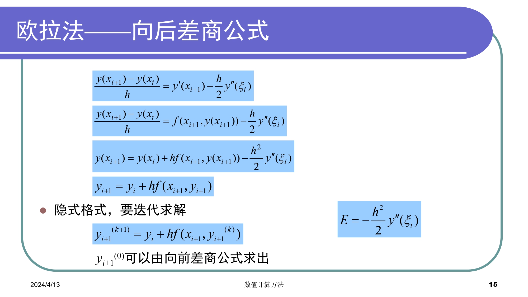 无法显示