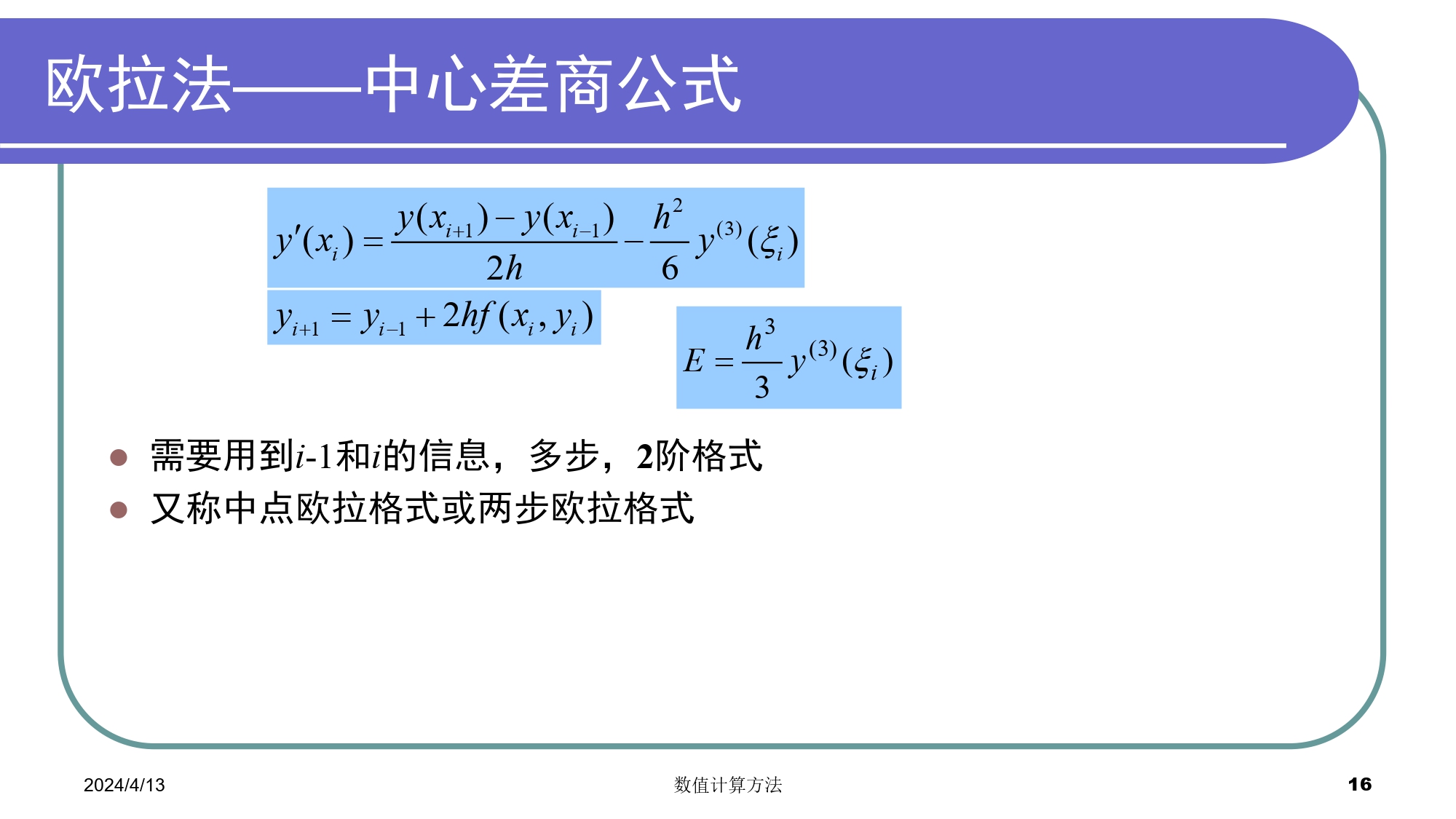 无法显示