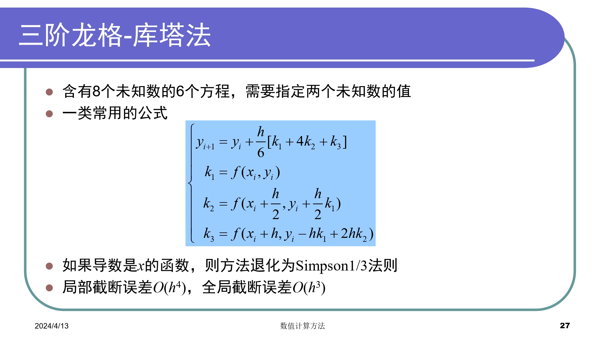 无法显示