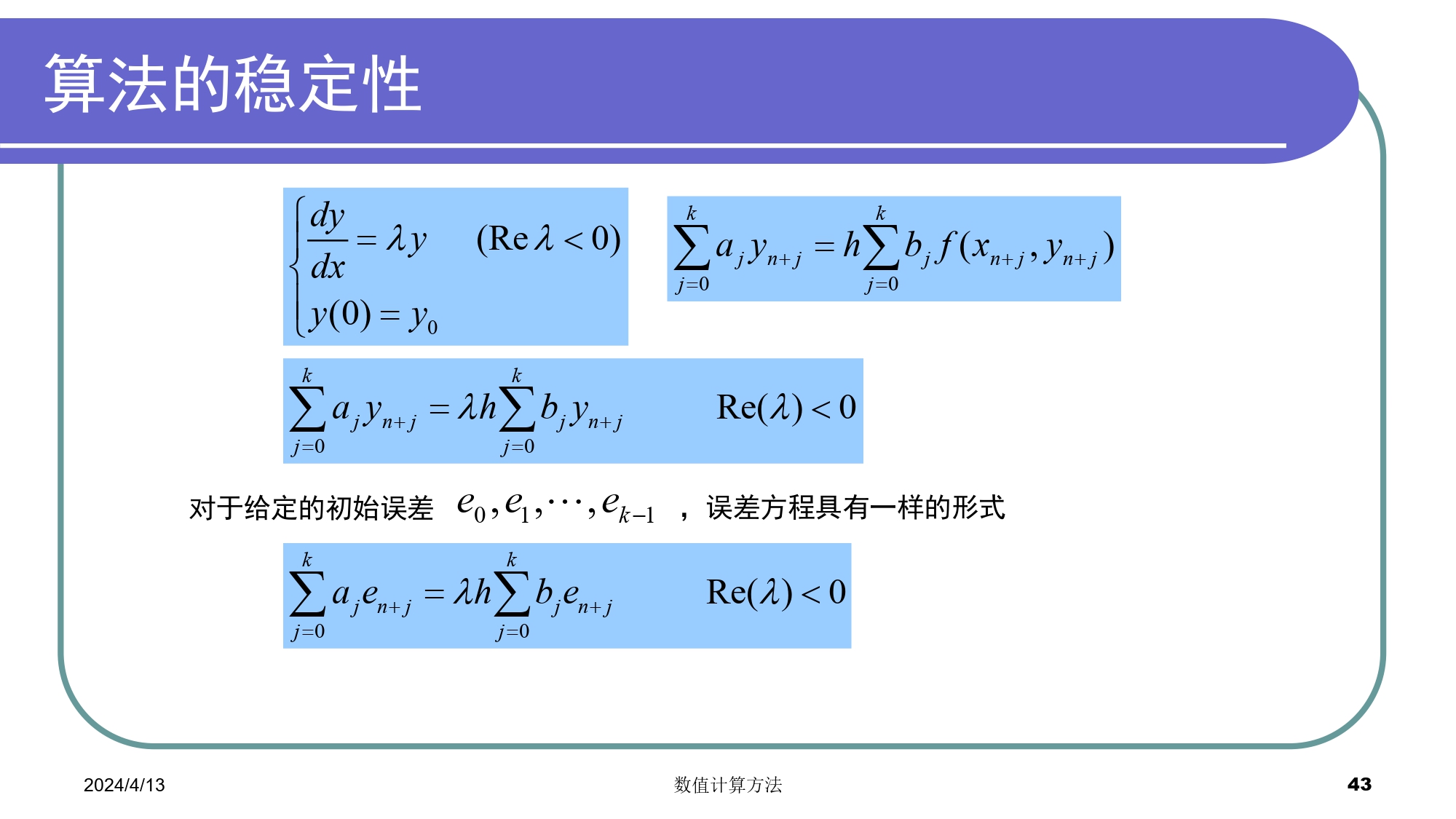 无法显示