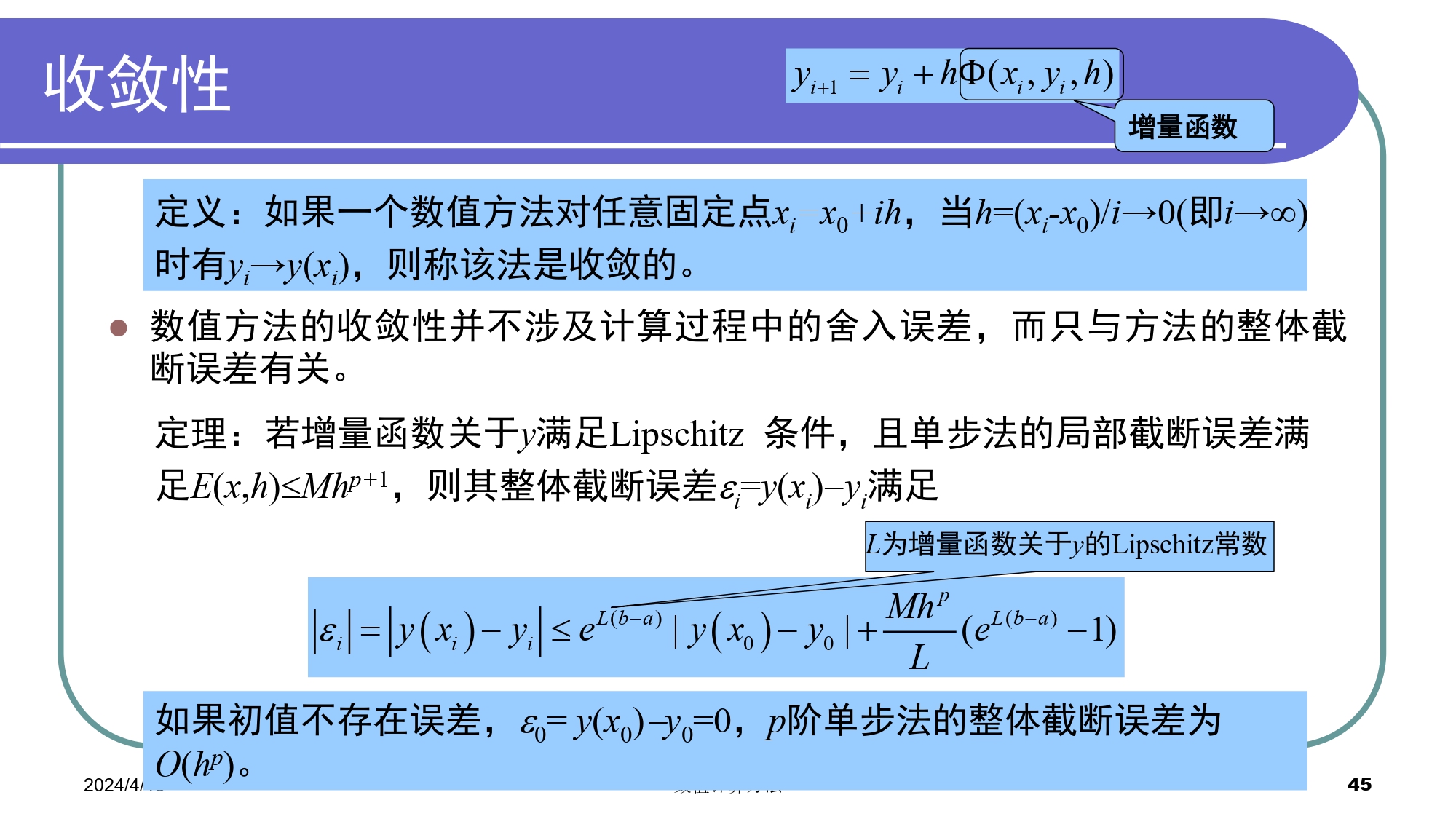 无法显示